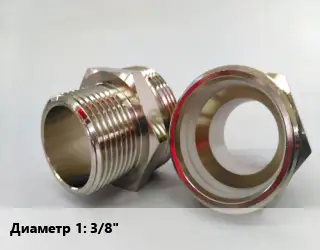 Ниппель 3/8" латунь